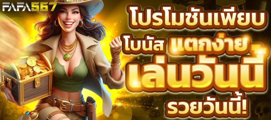 สล็อตเว็บตรง